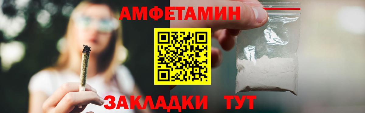 АМФ 98% Орёл