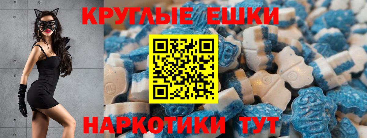 что такое   Вход с VPN  Орёл  Экстази диски  Экстази XTC  Экстази 