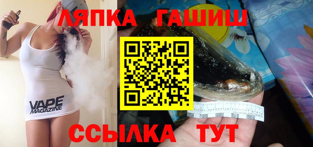 ГАШИШ Premium Орёл