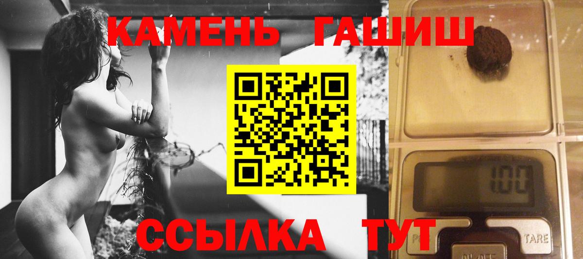 как найти   Вход с VPN  Гашиш убойный  Гашиш  Орёл  ГАШ hashish 