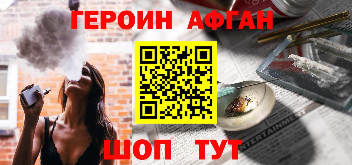 Орёл  ГЕРОИН VHQ  ГЕРОИН  Вход с VPN 