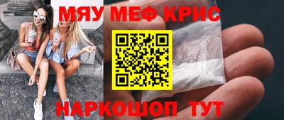 наркотики Будённовск