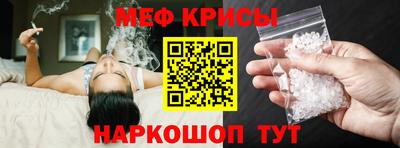 мефедрон Бугуруслан