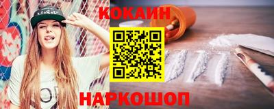 наркотики Будённовск