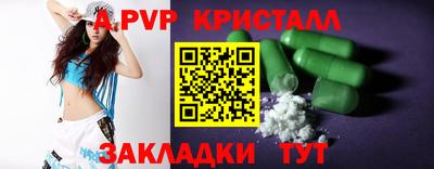 кокаин Железноводск