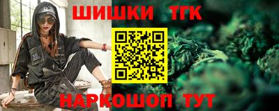 наркотики Будённовск