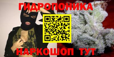 бутират Лениногорск