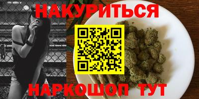 наркотики Будённовск