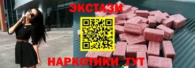 наркотики Будённовск