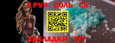 мдпв Бузулук