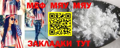 мефедрон Бугуруслан