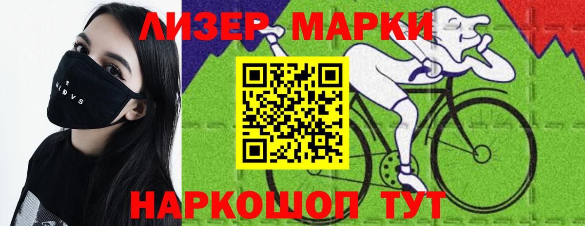 LSD-25 экстази кислота  LSD-25 экстази ecstasy  Вход с VPN  Орёл 
