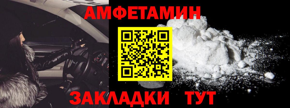 Метамфетамин винт Орёл
