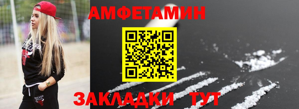 Орёл  МЕТАМФЕТАМИН Methamphetamine  Вход с VPN  МЕТАМФЕТАМИН Methamphetamine 