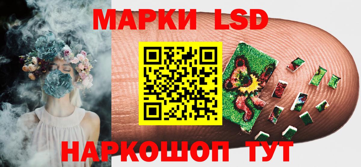 Наркотические марки 1,5мг Орёл