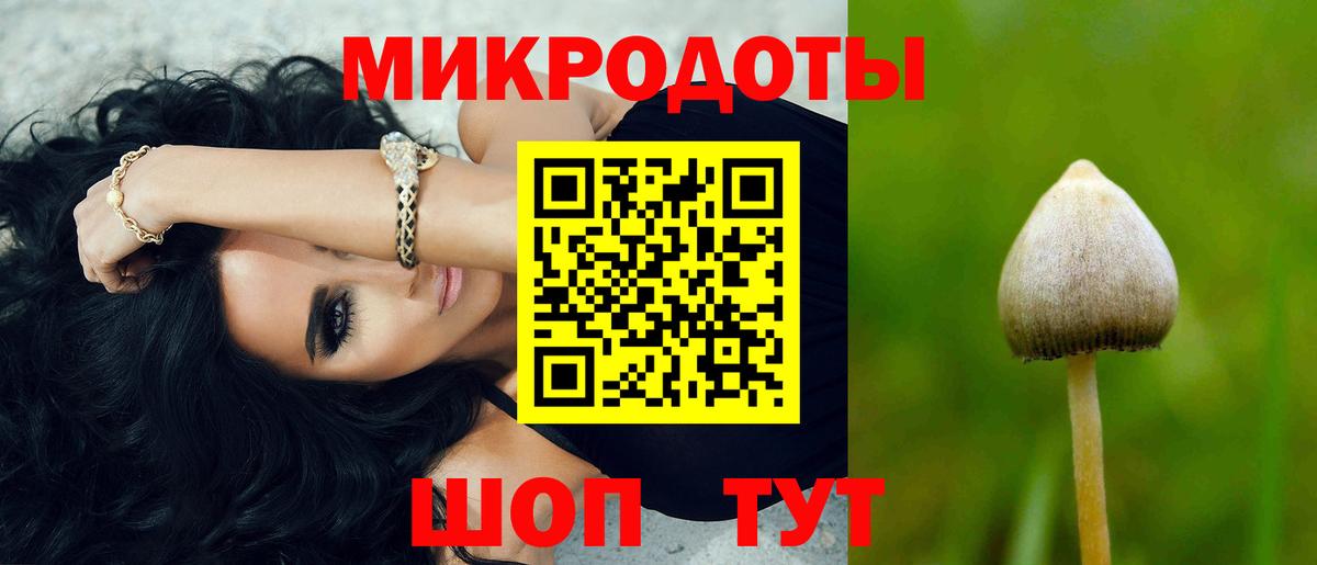 Псилоцибиновые грибы Psilocybine cubensis  купить   Орёл  Вход с VPN 