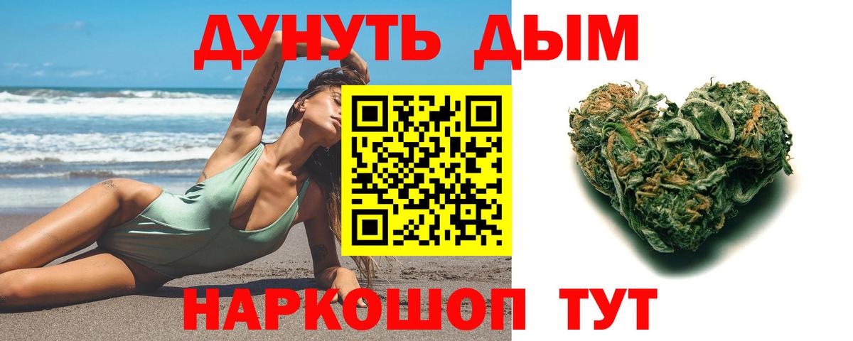 Орёл  Шишки марихуана тримм  Шишки марихуана сатива  Вход с VPN  Бошки марихуана THC 21%  Каннабис Amnesia 